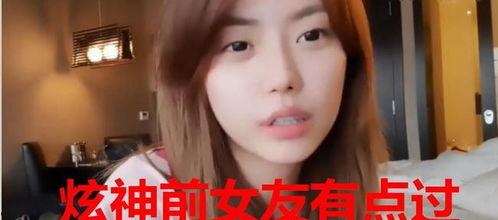 东京阿鸡前女友爆料视频,揭秘背后惊人真相