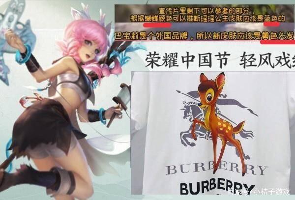 安柏新皮肤爆料视频,炫彩光影,魅力四溢 第2张 安柏新皮肤爆料视频,炫彩光影,魅力四溢 第2张