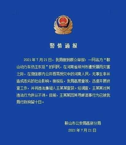 最新国际爆料新闻事件,最新爆料揭示重大新闻事件！”
