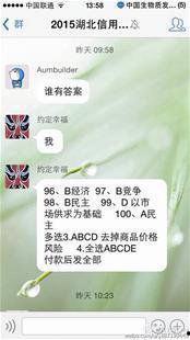 湖北农信社最新爆料,揭秘金融创新与风险防控新举措 第2张 湖北农信社最新爆料,揭秘金融创新与风险防控新举措 第2张