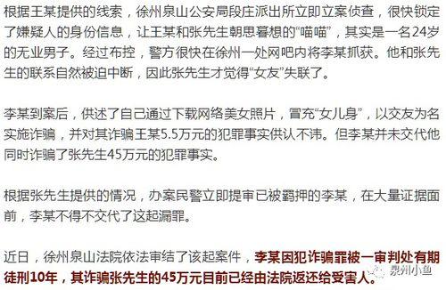 襄阳张先生爆料新闻,揭秘某重大事件背后真相