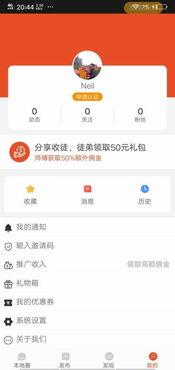 东莞新闻头条爆料最新,未来城市发展新引擎即将启动! 第3张 东莞新闻头条爆料最新,未来城市发展新引擎即将启动! 第3张