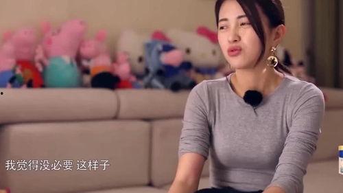 包文婧爆料吵架视频,揭秘明星家庭矛盾瞬间 第2张 包文婧爆料吵架视频,揭秘明星家庭矛盾瞬间 第2张