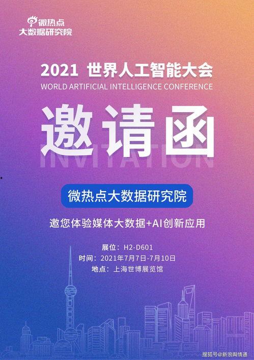 随州成为全世界的新闻热点爆料,这座中国小城如何成为全球焦点 第3张 随州成为全世界的新闻热点爆料,这座中国小城如何成为全球焦点 第3张