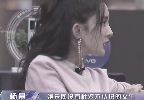 明星大爆料杜淳视频播放,明星大爆料背后的惊人真相 第2张 明星大爆料杜淳视频播放,明星大爆料背后的惊人真相 第2张